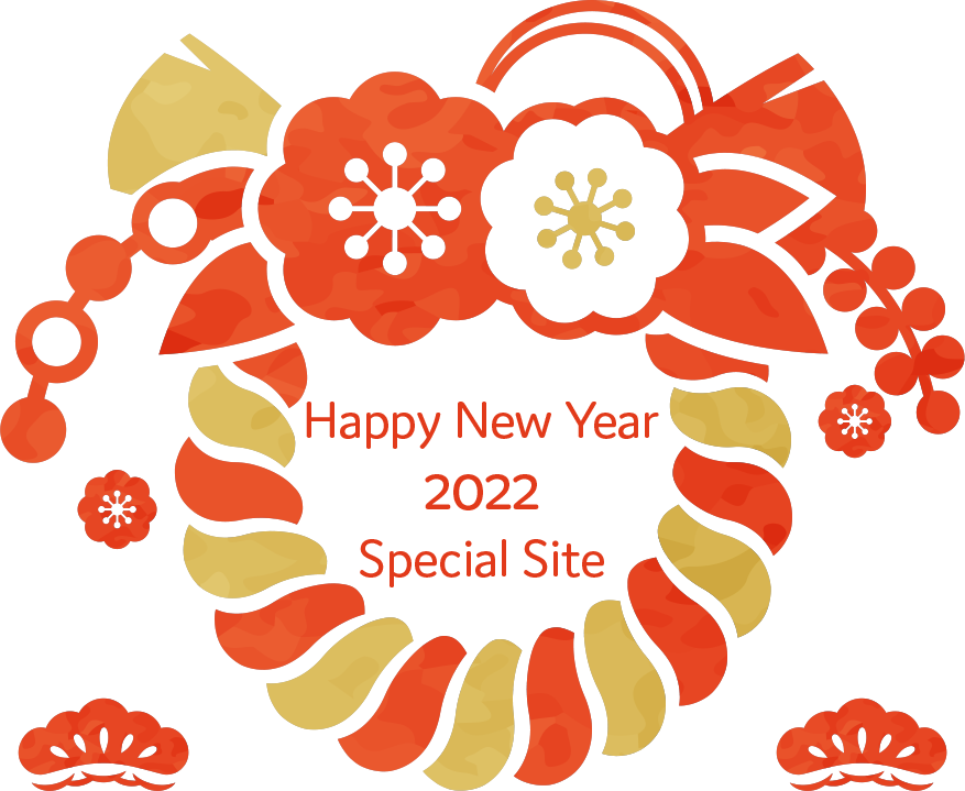 Happy New Year 2022 Special Site