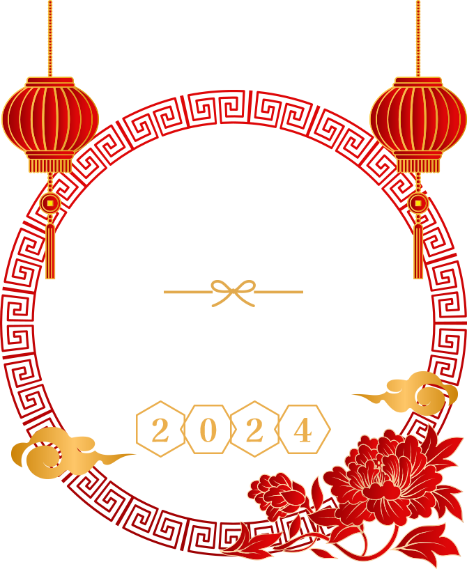 小林愛香 AND 謹賀新年 2024