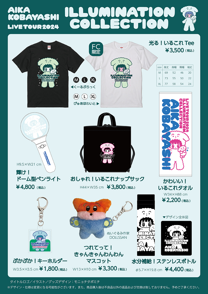 GOODS