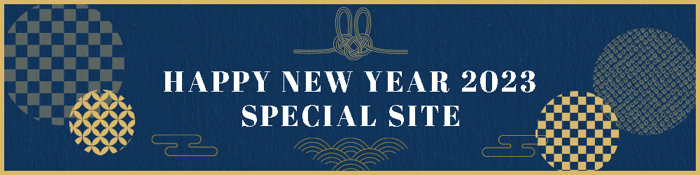 Happy New Year 2023 Special Site